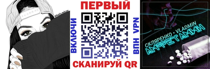 Амфетамин Premium Мурино