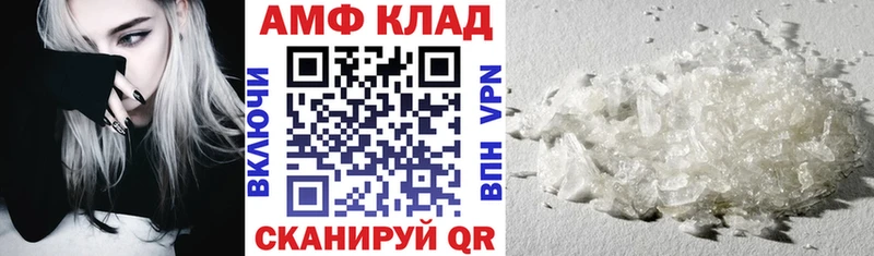 ОМГ ОМГ онион  Мурино  АМФ Розовый 