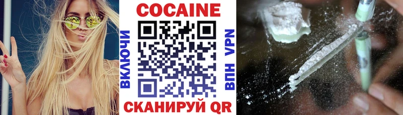 ссылка на мегу как войти Мурино Cocaine Columbia купить наркотики сайты