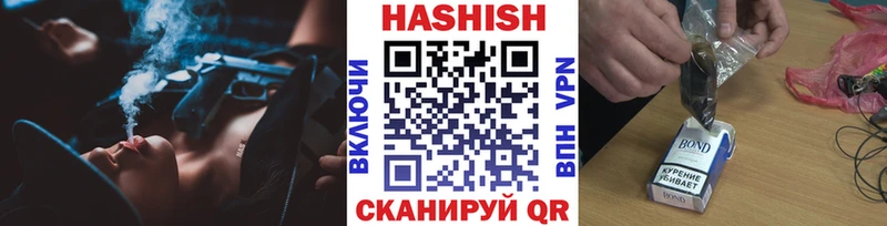 Гашиш Premium  хочу   Мурино 