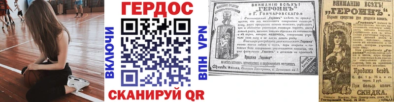 хочу наркоту  Мурино  ГЕРОИН хмурый 