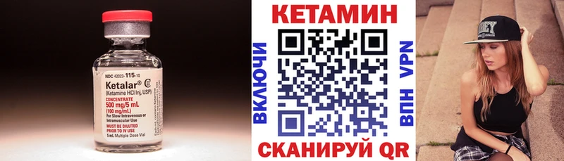 КЕТАМИН VHQ  где найти   Мурино 
