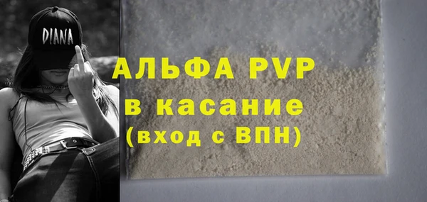 наркотики Абдулино