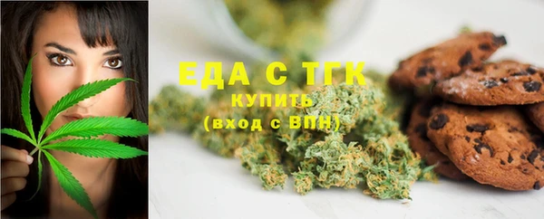 мефедрон VHQ Абаза