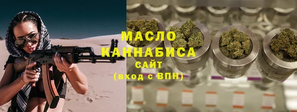 гашишное масло Нязепетровск