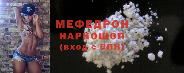 мяу мяу мука Няндома
