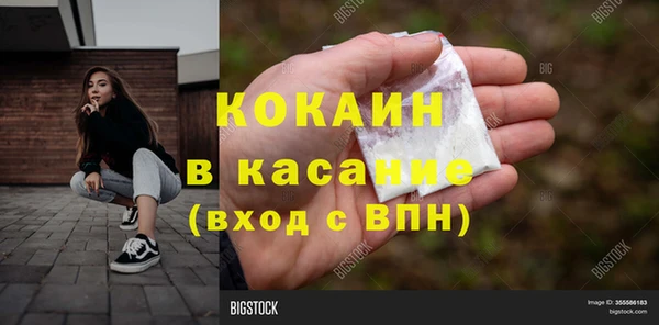 гашишное масло Нязепетровск