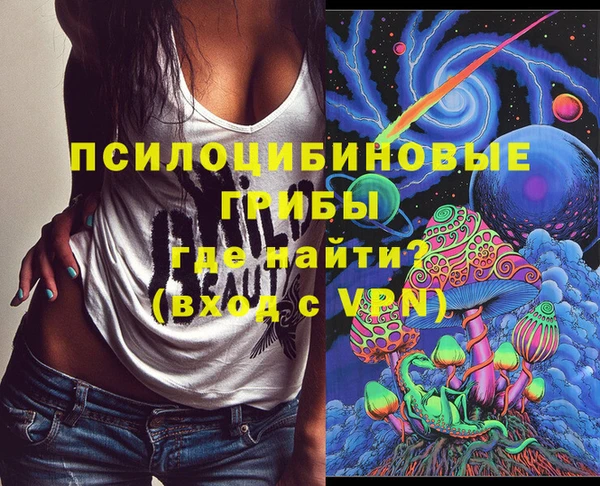 гашишное масло Нязепетровск