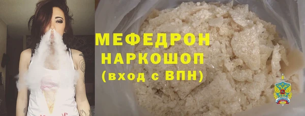 мефедрон VHQ Абаза