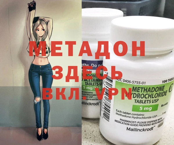 метадон Нягань