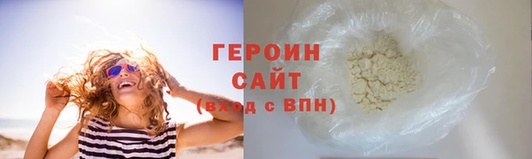 метадон Нягань