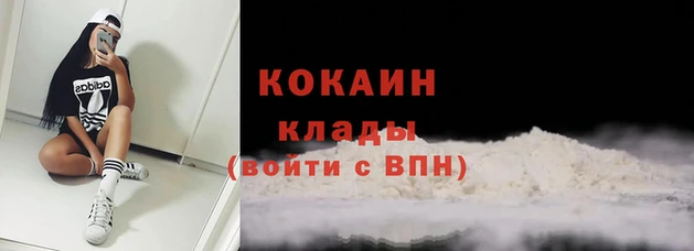 кокаин перу Абинск