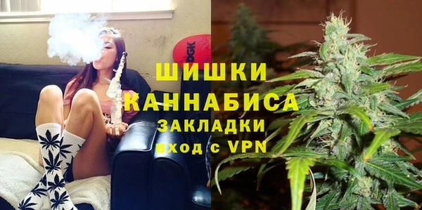 соль курить ск Усолье-Сибирское