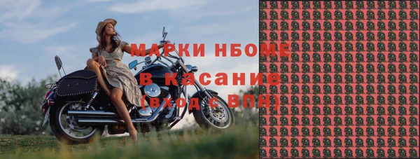 гашишное масло Нязепетровск
