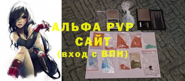 наркотики Абдулино