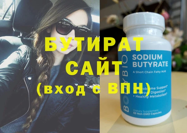 наркотики Абдулино