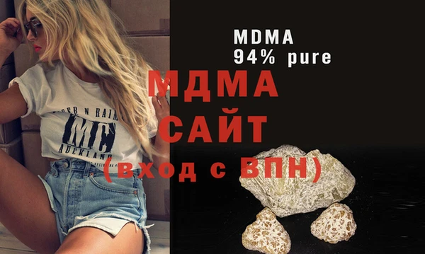 гашишное масло Усмань