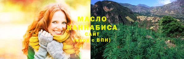 мефедрон VHQ Абаза