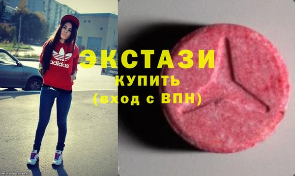 наркотики Абдулино