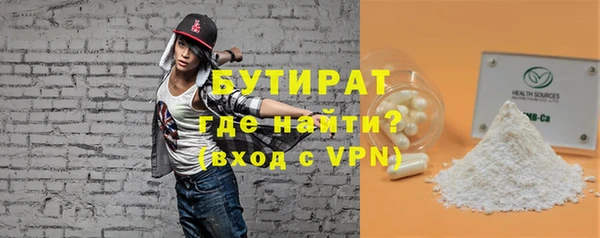 метадон Нягань