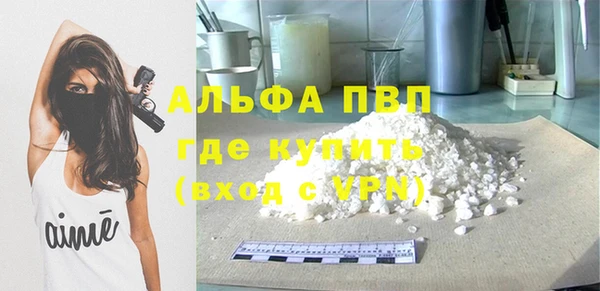 кокаин перу Абинск