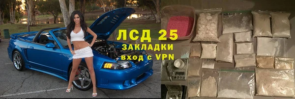 мефедрон VHQ Абаза