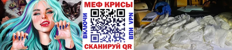 Мефедрон mephedrone  где можно купить наркотик  Мурино 
