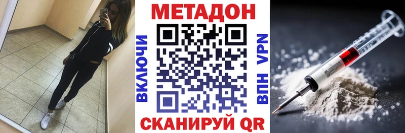 МЕТАДОН белоснежный  Мурино 