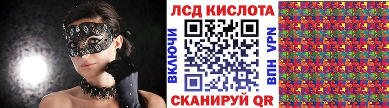 Марки 25I-NBOMe 1,5мг  darknet состав  Мурино 