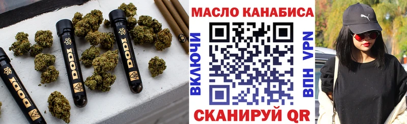 Дистиллят ТГК Wax  кракен зеркало  Мурино  даркнет сайт 