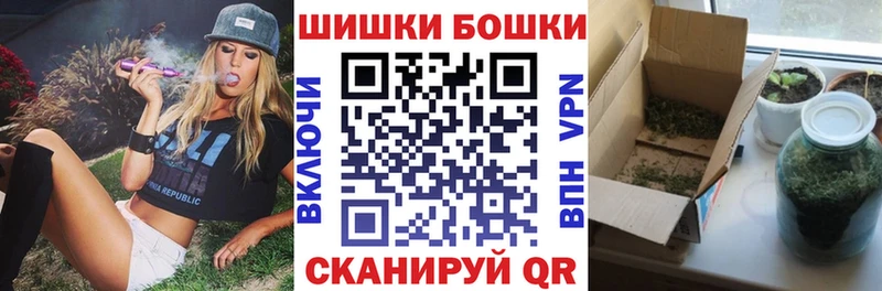 ОМГ ОМГ вход  Мурино  Бошки марихуана Amnesia 